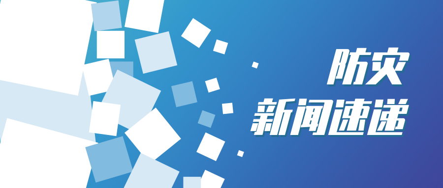 我校地科学子在第七届“创新杯”全国大学生地球物理知识竞赛中喜获佳绩