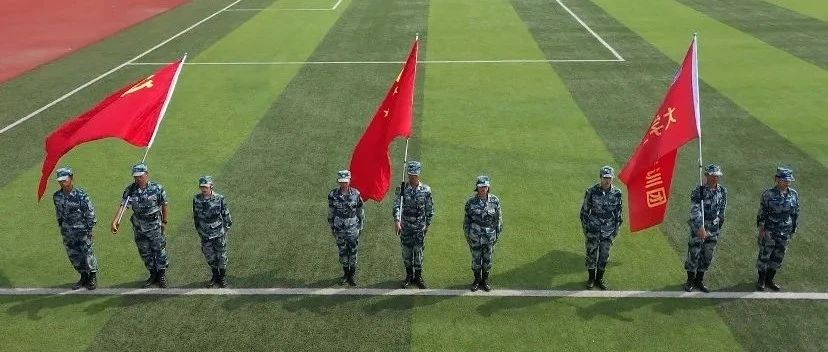 今日北软的学子，明日祖国的未来！180秒回顾2021级新生军训闭幕仪式暨开学典礼！