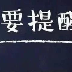 2021级新生分班名单查询方式