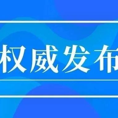 安徽省2022年硕士研究生招生考试联系电话