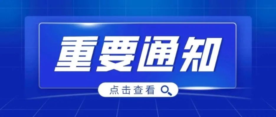 ​开封文化艺术职业学院2021-2022学年第一学期开学安排