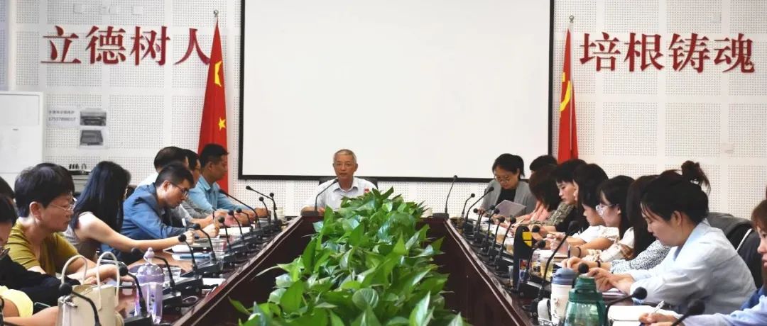 河南对外经济贸易职业学院樽润产业学院召开迎新工作会议