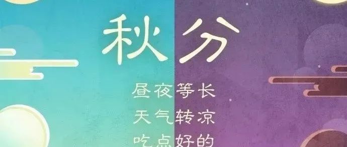 “云淡风轻扬，秋色可分长”