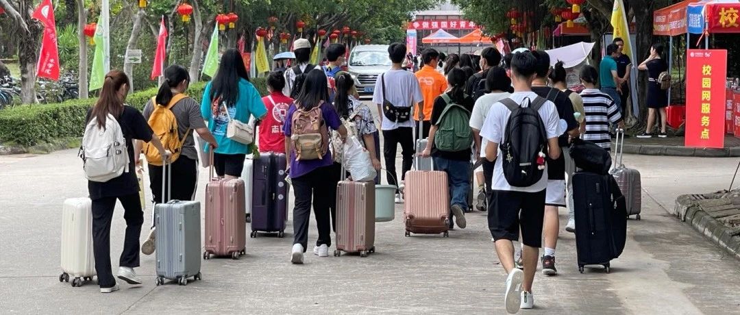 2021级新同学，迎新有你，满“新”欢喜！