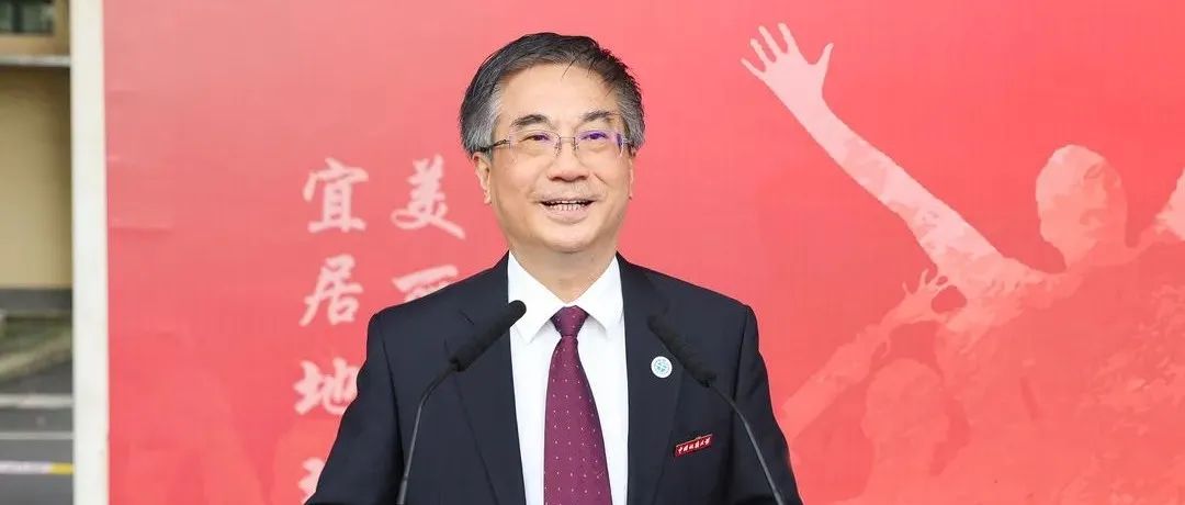 胸怀天下 问学求新 |  校长王焰新院士在2021年开学典礼上的讲话