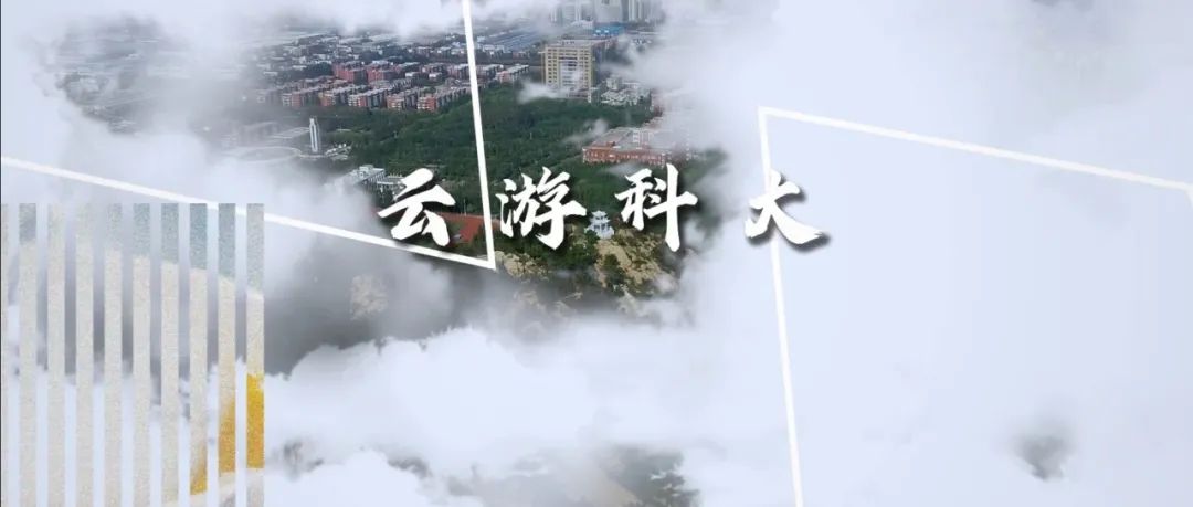 @全体山科人，70周年校庆盛景先睹为快，9月25日我们不见不散！