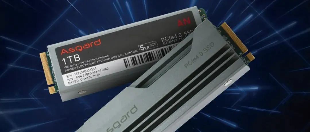 向7500MB/s进军！首款全国产PCIe 4.0 SSD深度测试