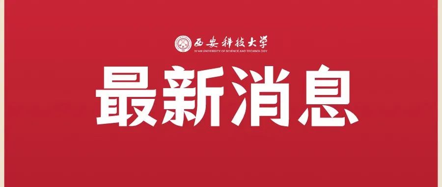 国庆放假安排，定了！