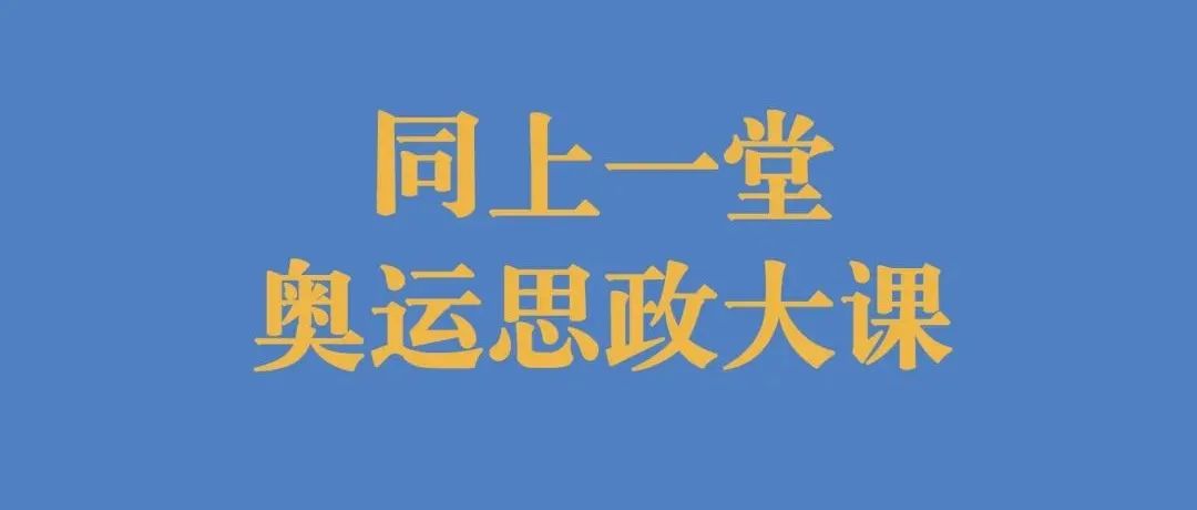 明日14：00 开课！