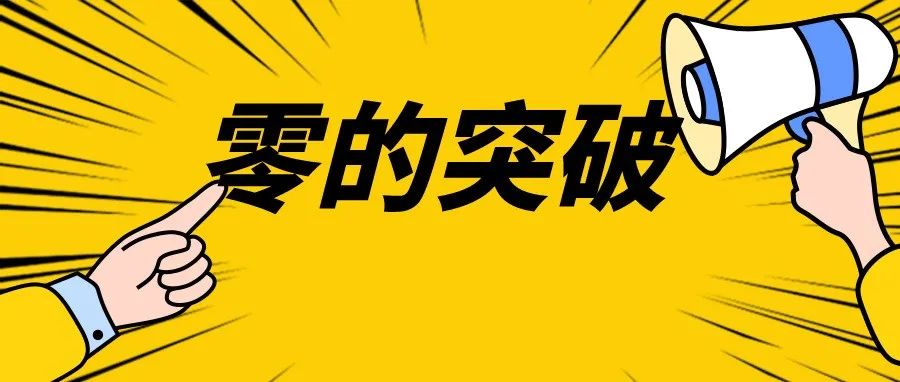 河工程首个中外合作办学项目96名新生“正式上线”