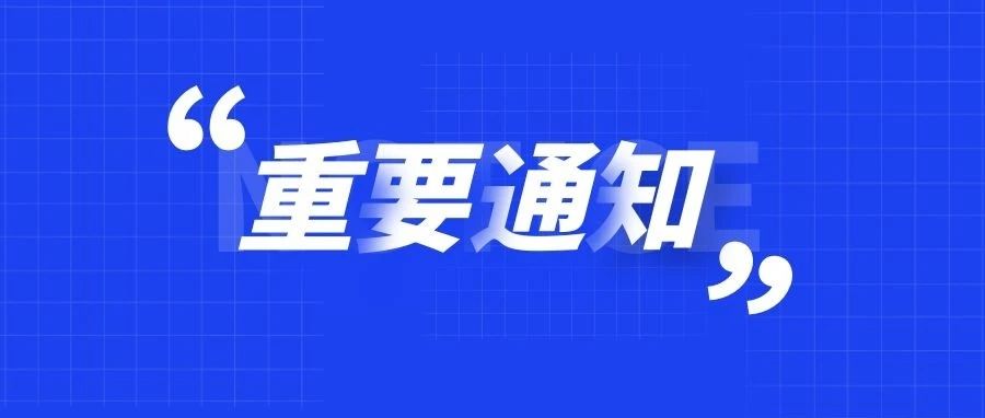 44个奖项！郑商首届融媒体作品大赛评选结果出炉了！