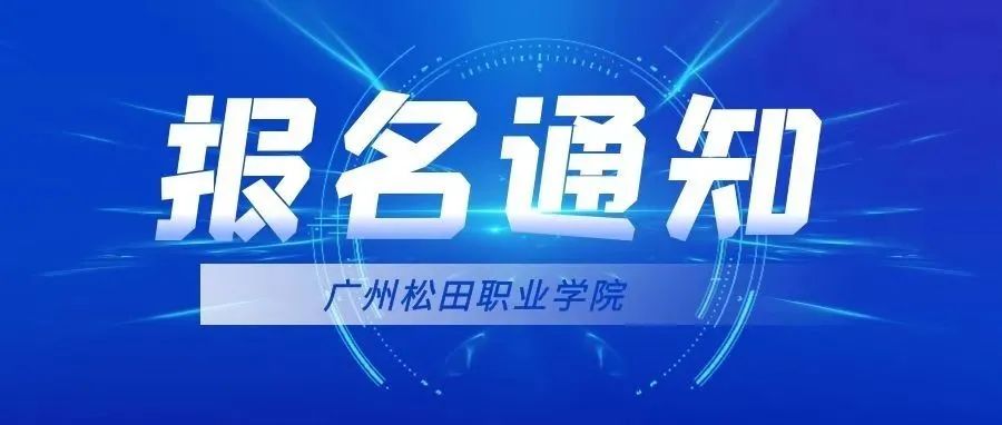 全国大学英语四、六级考试开始报名！