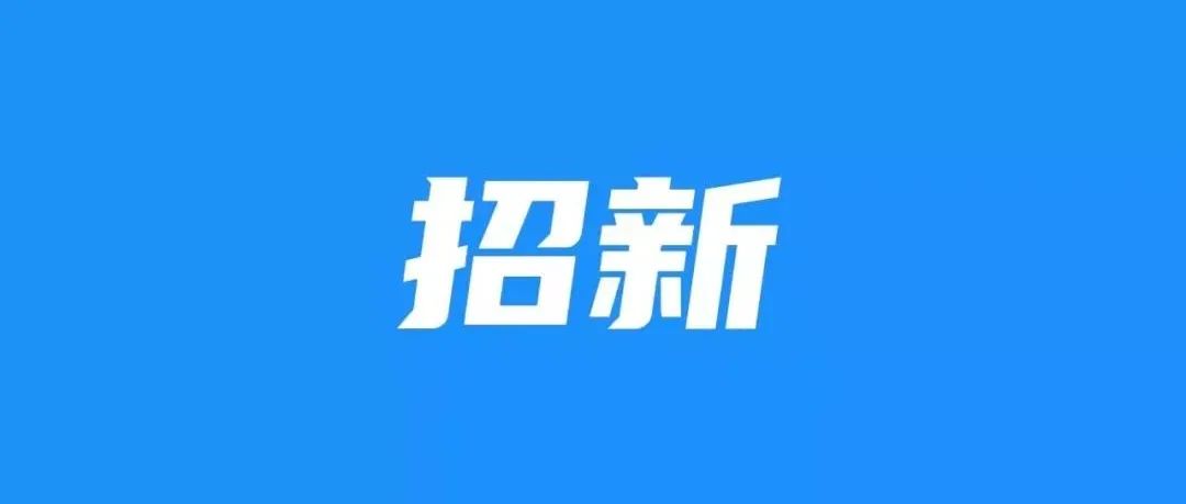 创客无人机社团招新 | 愿无人机能够带着你的梦想起飞！