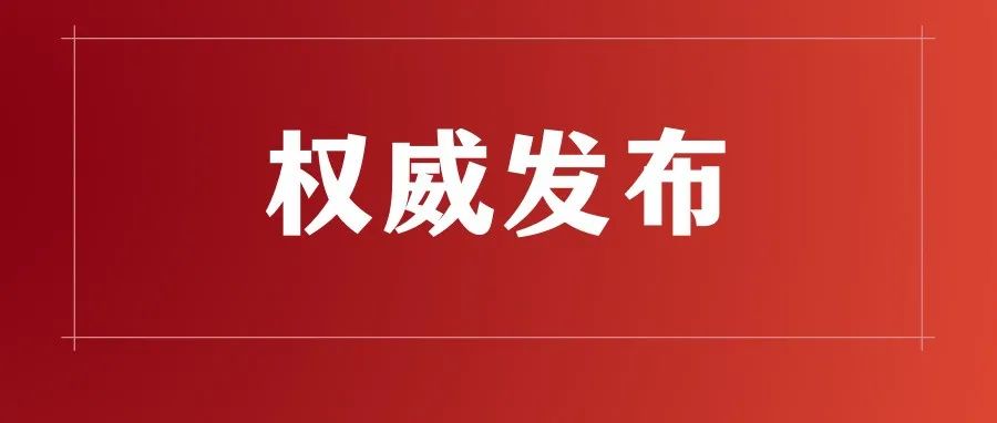 2022年全国硕士研究生招生考试玉林师范学院报考点公告 （代码：4516）