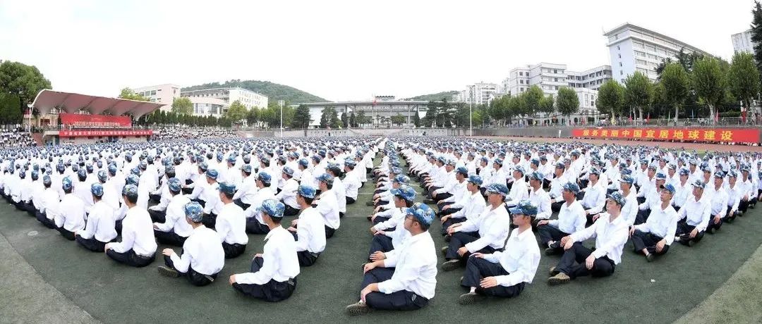 立青云志 做追梦人 | 地大2021级大学生军训汇演暨开学典礼举行