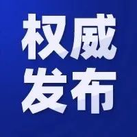 宣言：我们为什么能够成功