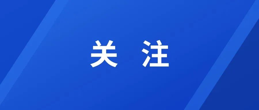 国新办发表《新疆的人口发展》白皮书