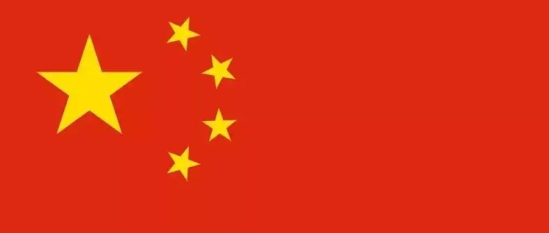 国庆将至，关于国旗的正确使用，新修正的《中华人民共和国国旗法》必了解！！