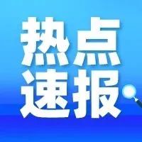 重磅“宣言”！我们为什么能够成功