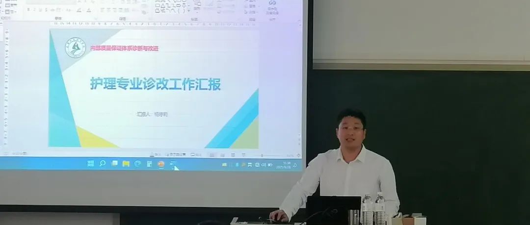 渤海理工职业学院教务处组织教学专业建设专题培训会