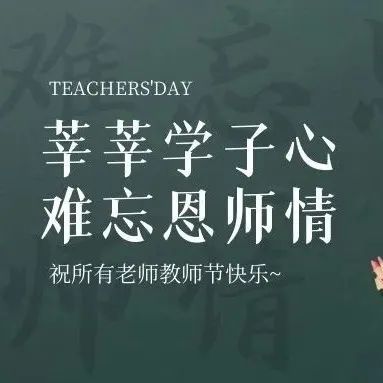 【师者特辑】在呼和民院有这样一群老师——2021年“中国梦·劳动美”青年教师教学技能比赛获奖教师