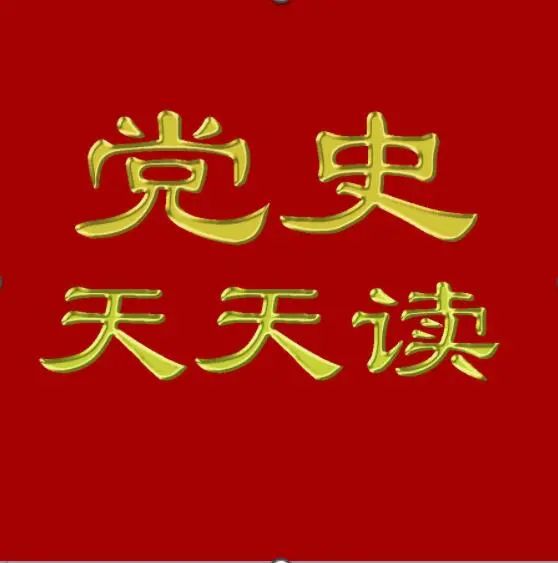 党史天天读丨赵尚志与东北抗联