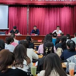 宁夏体育职业学院召开2021-2022学年 第一学期教学工作大会