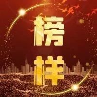 榜样 | “七一勋章”获得者 —— “校长妈妈”张桂梅：燃烧自己 点亮梦想