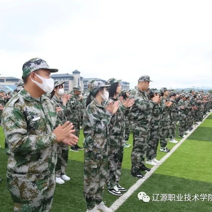军训篇（一）丨学院召开2021级新生军训动员大会
