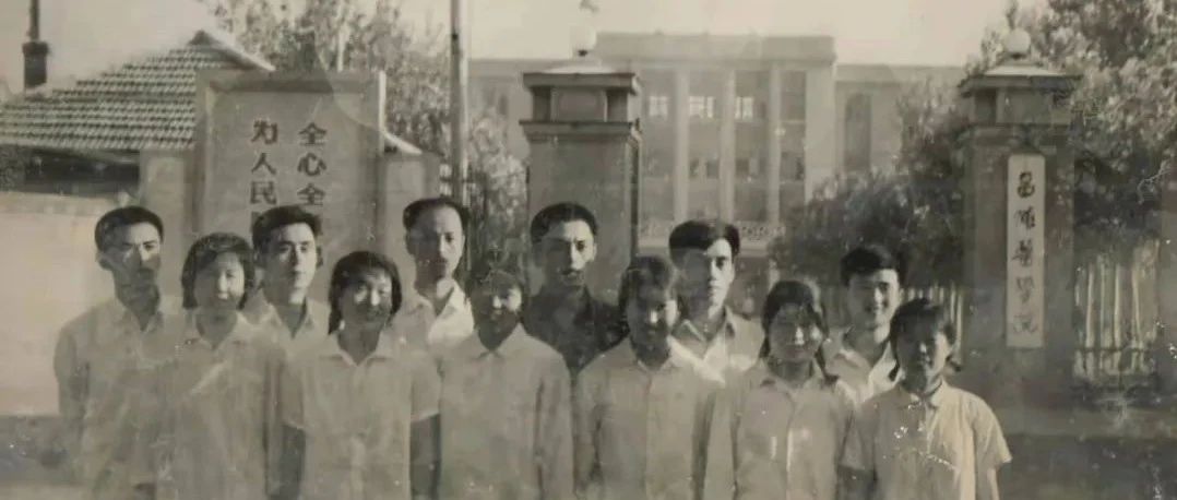 70周年校庆·我的潍医时光||陈九锡：人民送我上大学