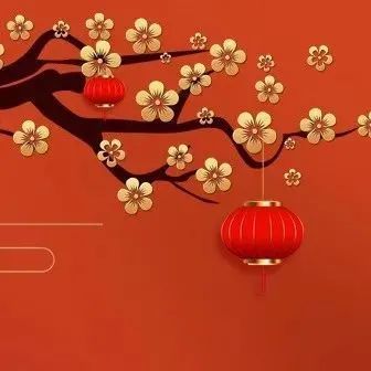 吉林省教育厅祝全省教育系统干部师生新年快乐