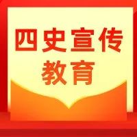 【“四史”宣传教育】广西百色起义纪念馆梁媛：《大山的女儿》