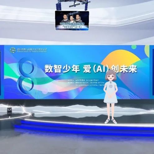 数智少年 爱（AI）创未来！温州市青少年创客文化节上的“温大智慧”