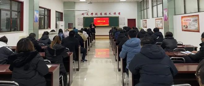 “学习贯彻大会精神 培养高素质技能人才” 学院召开会议 学习贯彻全省职业教育大会精神