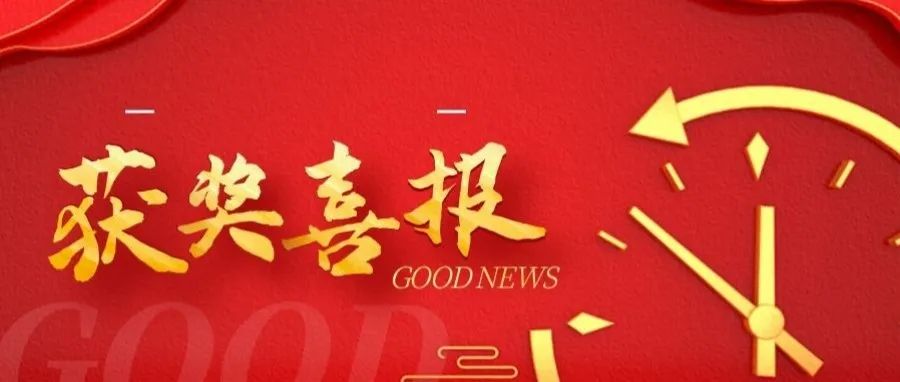 2021年度河北省“五个十”网络评选揭晓，我校选送作品获奖