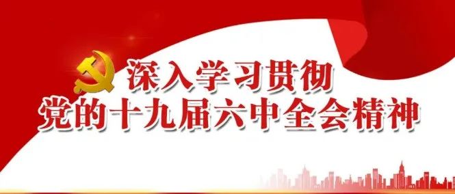 中国共产党黔南布依族苗族自治州第十二次代表大会关于中国共产党黔南布依族苗族自治州第十一届委员会报告的决议