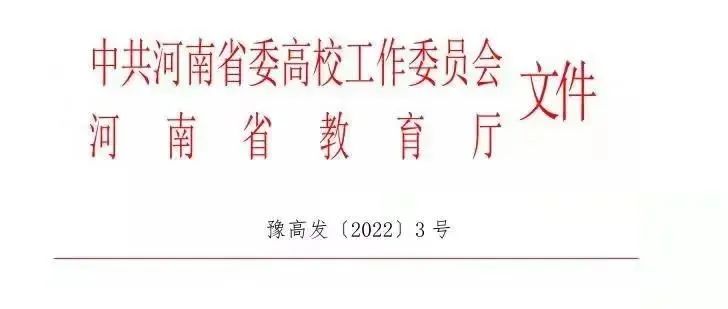 优秀！“两创两争”活动先进集体和先进个人评选结果揭晓啦