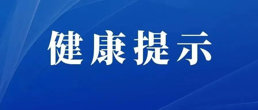四川省新型冠状病毒肺炎疫情最新情况（1月13日发布）