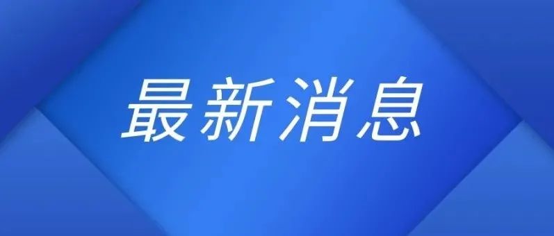 学校入选湖北省高水平高职院校和专业群建设A档单位