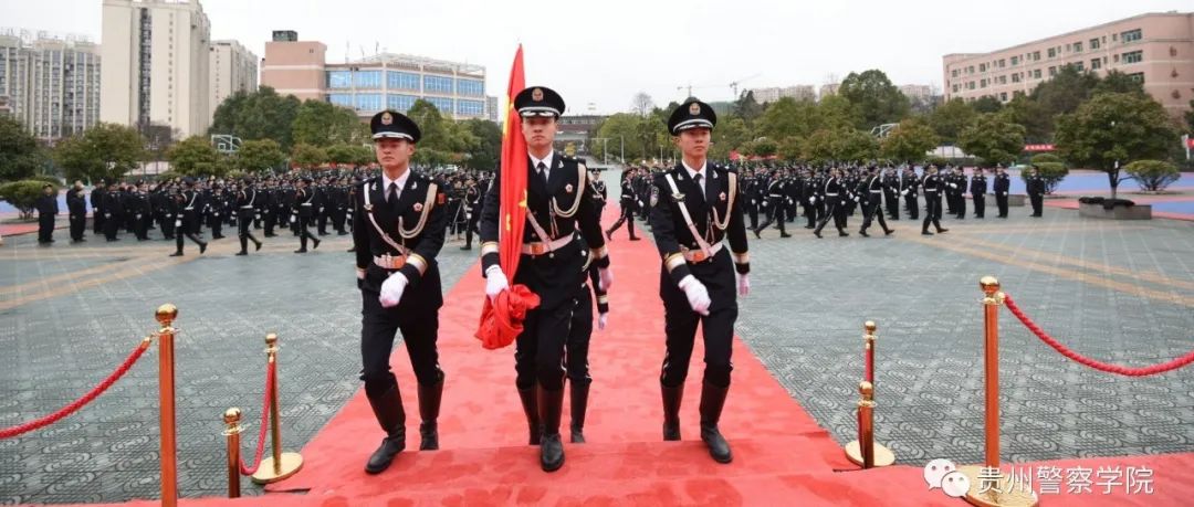 致敬藏蓝，致敬党，我是人民警察——贵州警察学院组织开展庆祝中国人民警察节系列活动