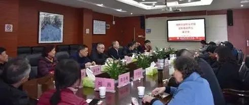 我校召开迎新春老同志座谈会