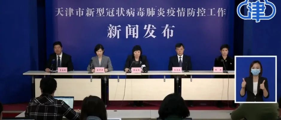 大连2名自天津返回大学生阳性，属奥密克戎变异株！12月23日以来有超34万师生离津