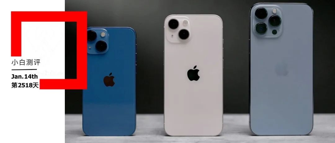 iPhone13赢麻了 苹果连续6周中国销量第一 | 天玑8000新机曝光