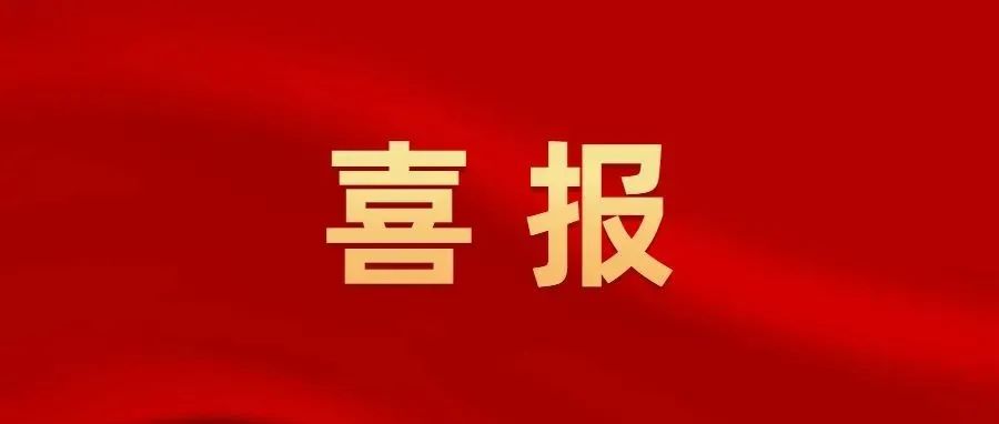 我校斩获教育部中国大学生在线年度表彰多项荣誉