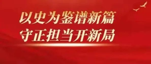 江苏海院召开二级党组织书记抓党建述职评议会