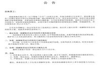 佳能中国回应珠海公司停产：计划关闭数码相机产线