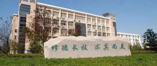 关于加强寒假、春节期间疫情防控工作提示