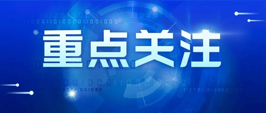 2022年寒假期间疫情防控工作方案