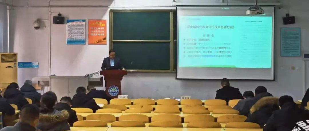 渤海理工职业学院 开展2021-2022学年寒假全员培训