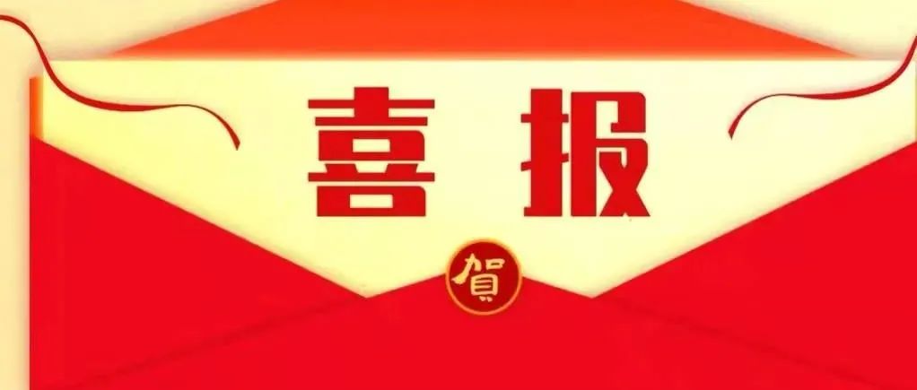 每人奖励6000！成都市300余名中职生获国家奖学金，四川城市技师学院获奖学生最多!